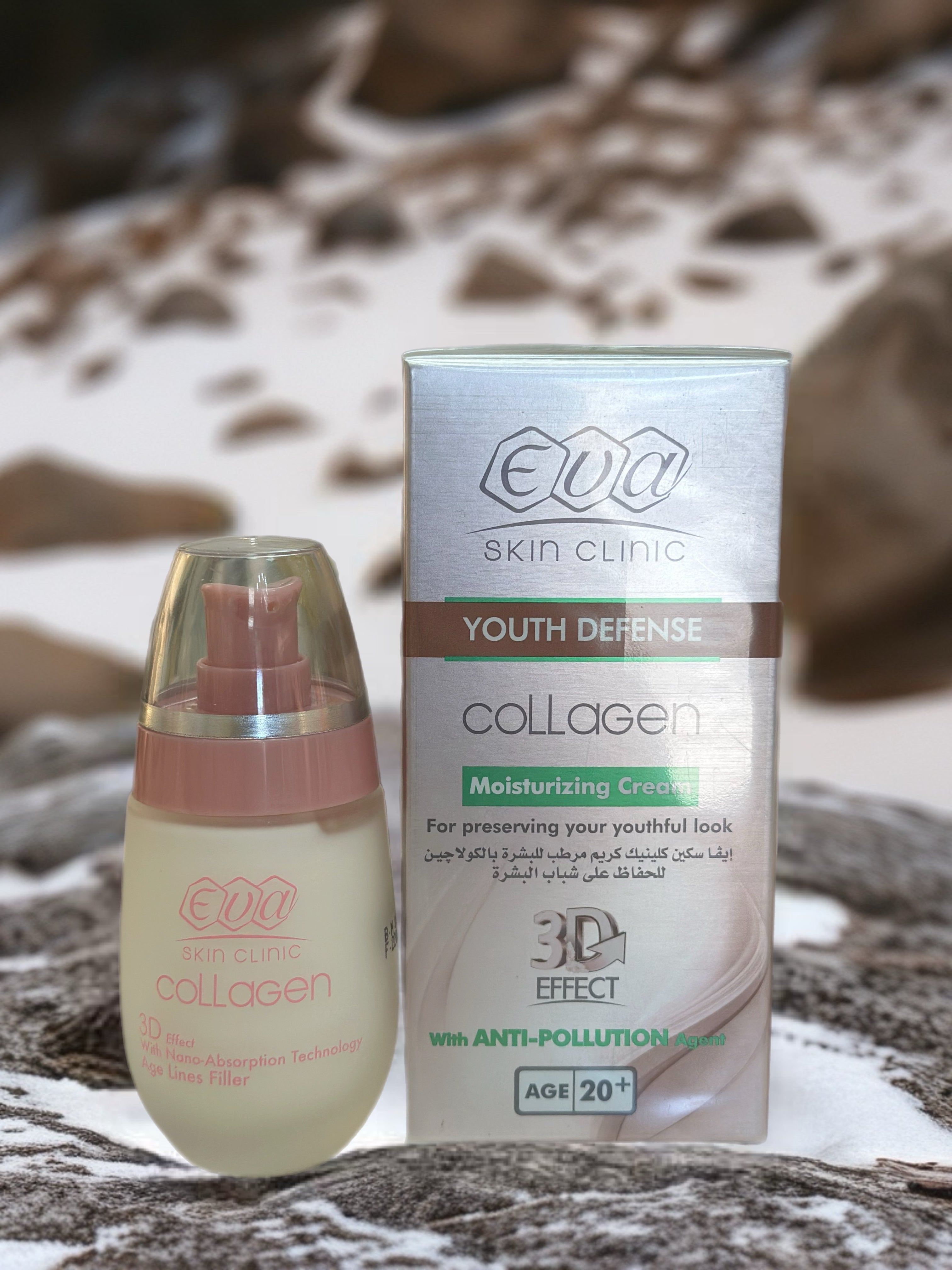 EVA Skin Clinic Collagen Youth Defense Cream
كريم الكولاجين للحفاظ على شباب البشرة +20
