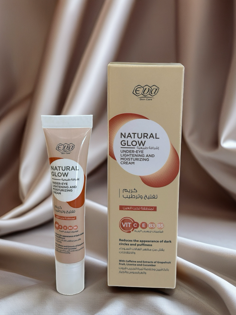 EVA Natural Glow Under-Eye Lightening & Moisturizing Cream
كريم تفتيح وترطيب لمنطقة تحت العين