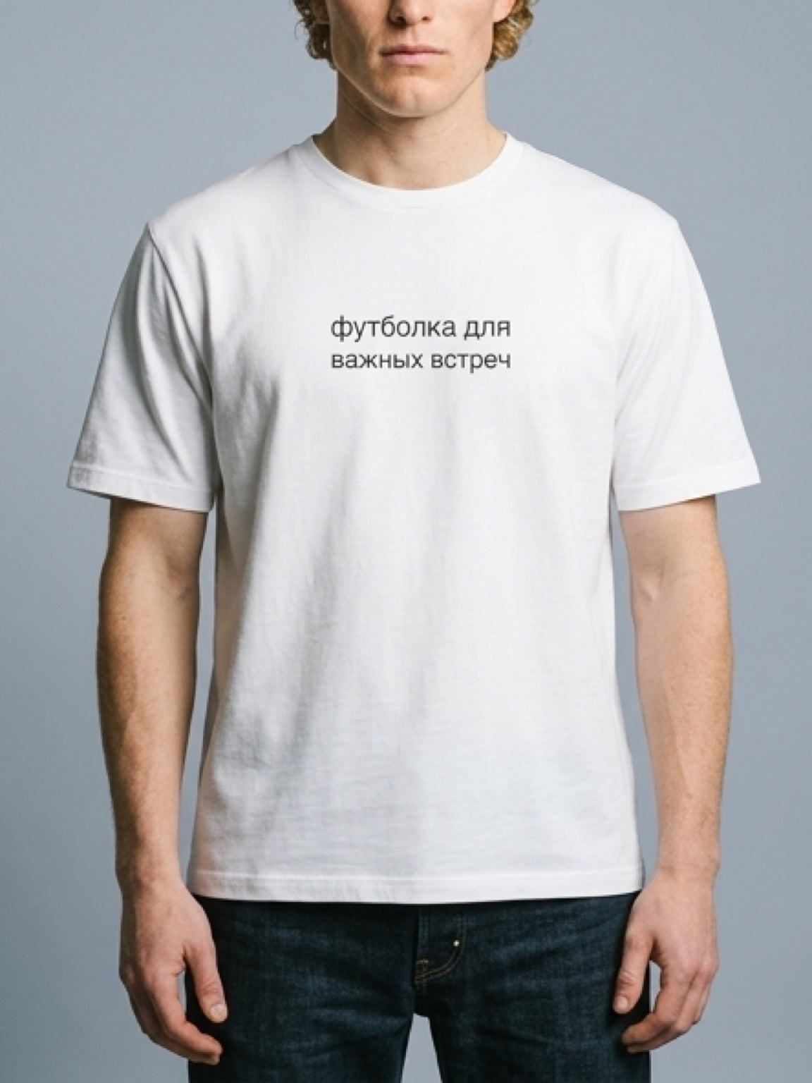 Typography Statement T-Shirt – White