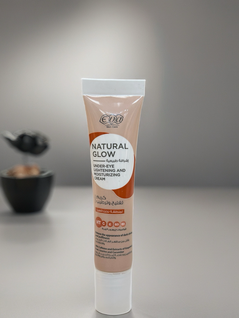 EVA Natural Glow Under-Eye Lightening & Moisturizing Cream
كريم تفتيح وترطيب لمنطقة تحت العين